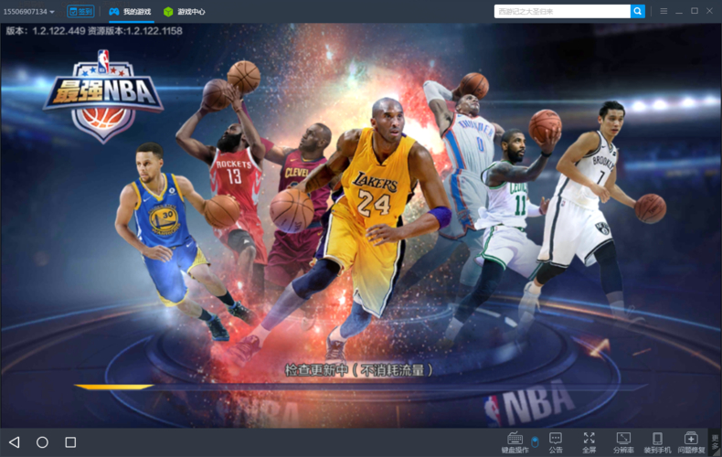 单机版篮球游戏大全_nba篮球单机版_单机篮球版本大全